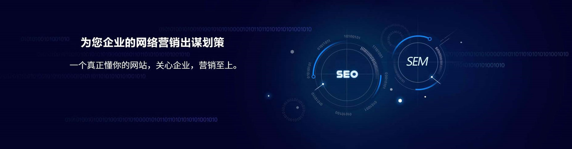 巨鹿微博信息流