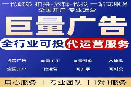 精准营销推广开户案例分析